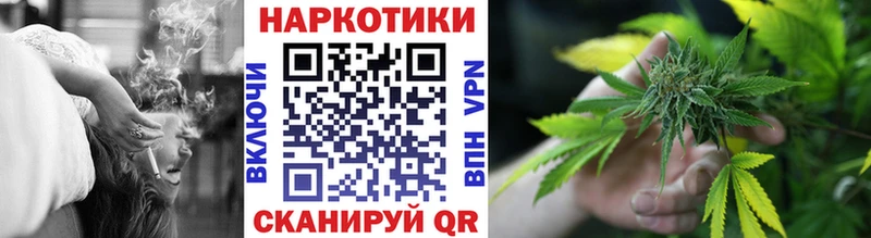 Как найти закладки Челябинск Бошки Шишки  Cocaine  ГАШИШ  Меф мяу мяу 