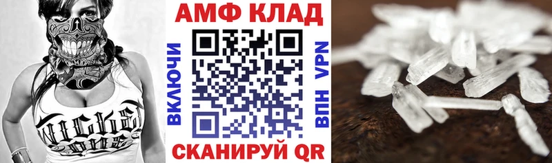 купить наркотик  блэк спрут зеркало  АМФ 98%  дарк нет наркотические препараты  Челябинск 