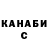 ГАШИШ Изолятор Burul Ibralieva