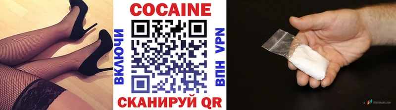 КОКАИН Боливия kraken ТОР Челябинск