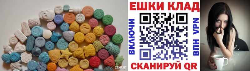 как найти   Челябинск  кракен маркетплейс  Ecstasy VHQ 