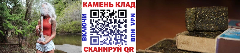 ГАШ убойный  где продают наркотики  Челябинск 