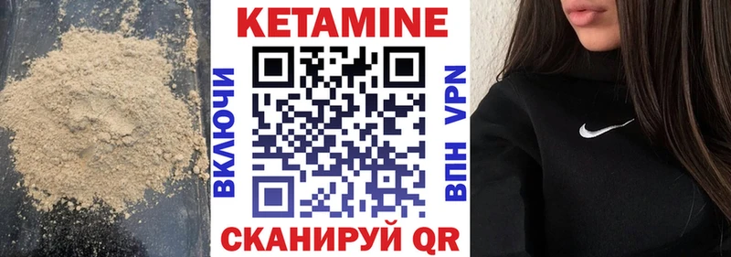 купить наркоту  Челябинск  КЕТАМИН VHQ 