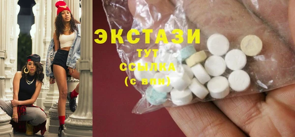 ГАЛЛЮЦИНОГЕННЫЕ ГРИБЫ Богородск