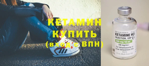 бутик Богородицк