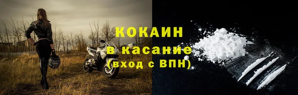 бутик Богородицк