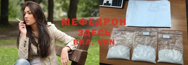 скорость mdpv Богданович