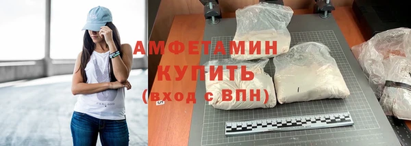 ГАЛЛЮЦИНОГЕННЫЕ ГРИБЫ Богородск