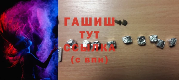бутик Богородицк