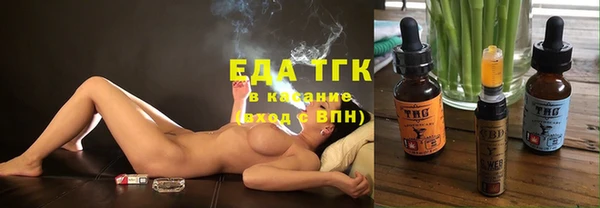 бутик Богородицк