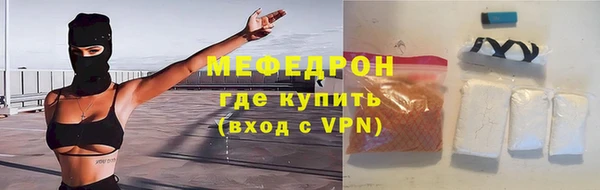 бутик Богородицк