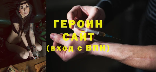 ГАЛЛЮЦИНОГЕННЫЕ ГРИБЫ Богородск