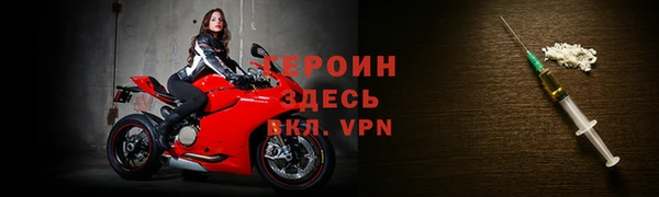 бутик Богородицк