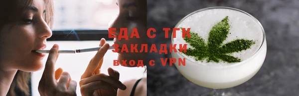 ГАЛЛЮЦИНОГЕННЫЕ ГРИБЫ Богородск