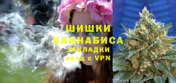 бутик Богородицк