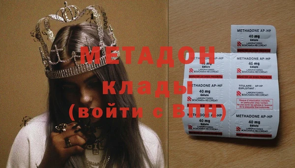 ГАЛЛЮЦИНОГЕННЫЕ ГРИБЫ Богородск