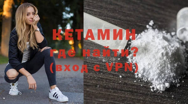 ГАЛЛЮЦИНОГЕННЫЕ ГРИБЫ Богородск