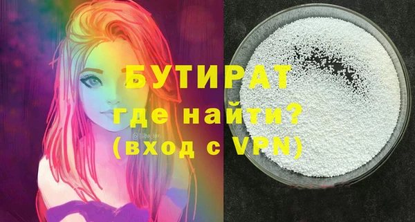 скорость mdpv Богданович
