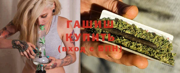 бутик Богородицк