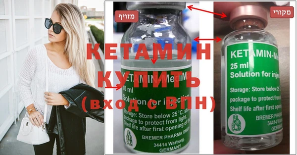 бутик Богородицк