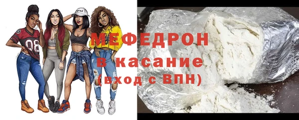 ГАЛЛЮЦИНОГЕННЫЕ ГРИБЫ Богородск
