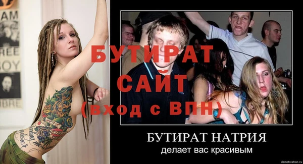 бутик Богородицк