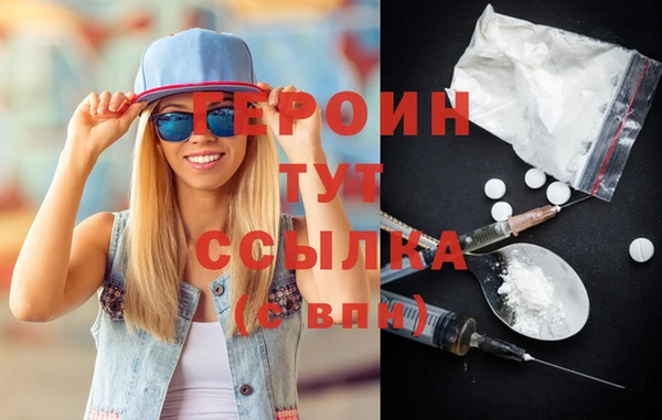 ГАЛЛЮЦИНОГЕННЫЕ ГРИБЫ Богородск