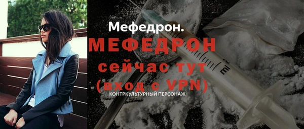 ГАЛЛЮЦИНОГЕННЫЕ ГРИБЫ Богородск
