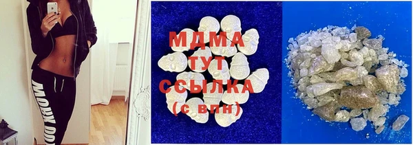 скорость mdpv Богданович