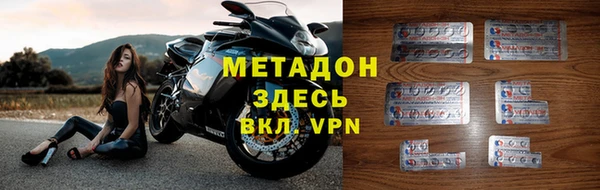 бутик Богородицк