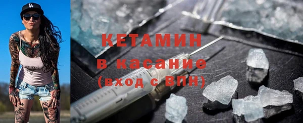 ГАЛЛЮЦИНОГЕННЫЕ ГРИБЫ Богородск