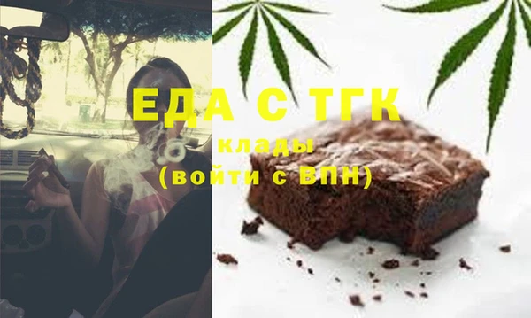 скорость mdpv Богданович