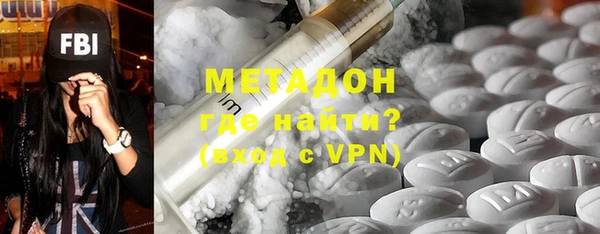 бутик Богородицк