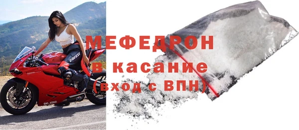 ГАЛЛЮЦИНОГЕННЫЕ ГРИБЫ Богородск