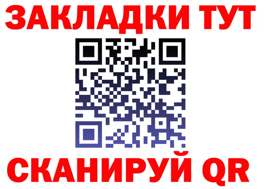 A PVP СК КРИС tor площадка мега Челябинск