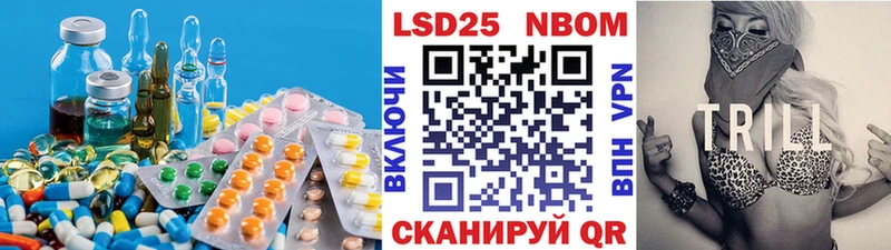 Лсд 25 экстази ecstasy  где можно купить   Челябинск 