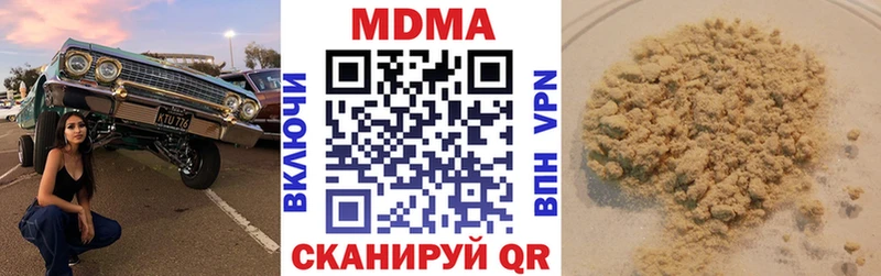 МДМА молли  Челябинск 