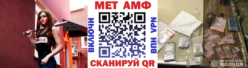Первитин кристалл  блэк спрут сайт  Челябинск 