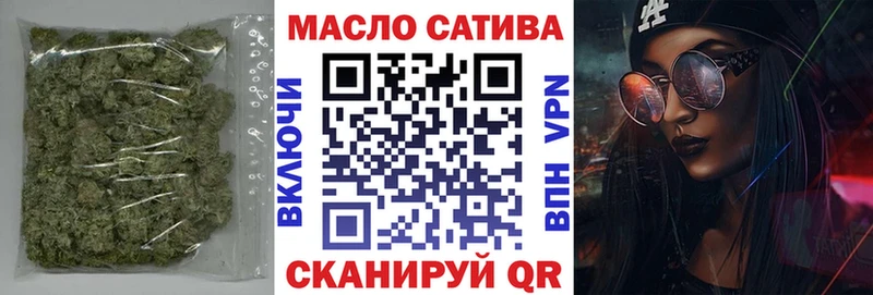кракен   Челябинск  ТГК Wax 